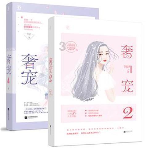 逃离石墙屋